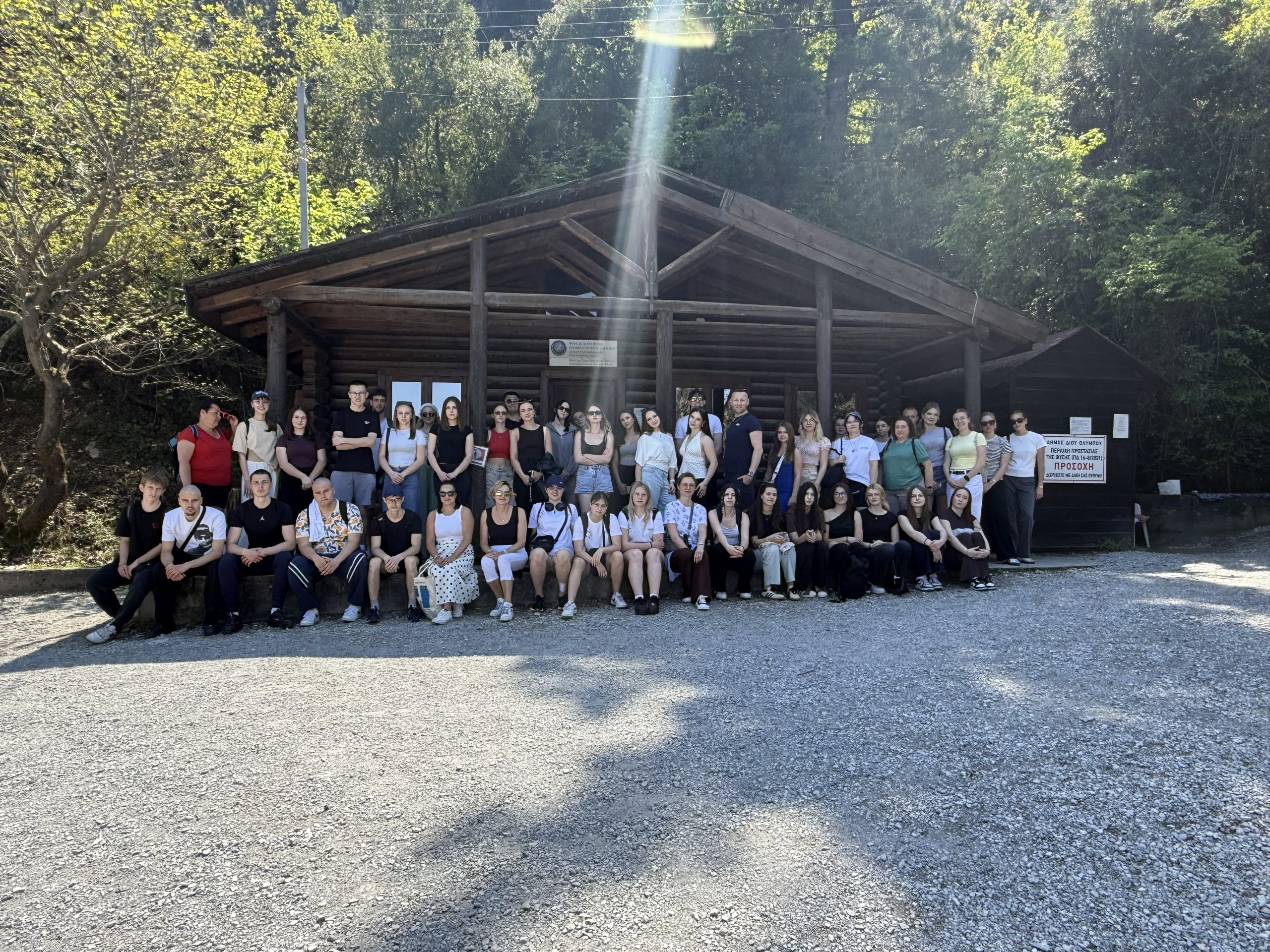 Grecka przygoda z Erasmusem